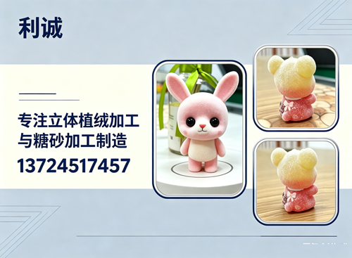 利诚